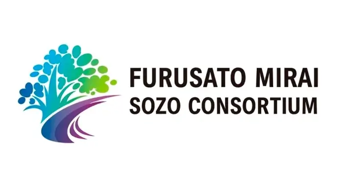 「一般社団法人 ふるさと未来創造コンソーシアム」の正会員